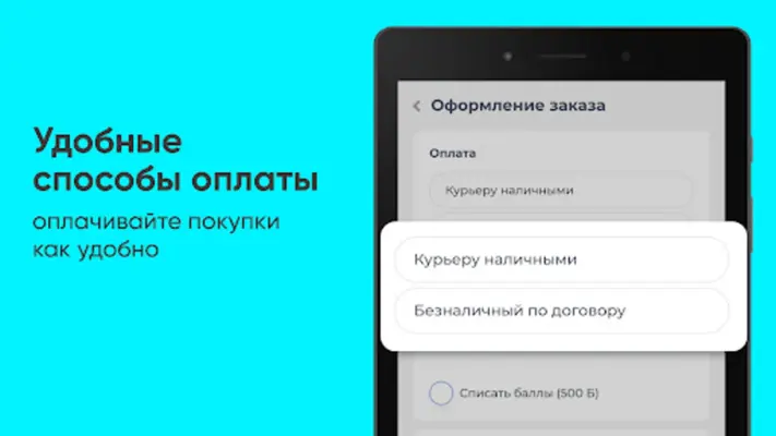 Вода Славянка №1 android App screenshot 0