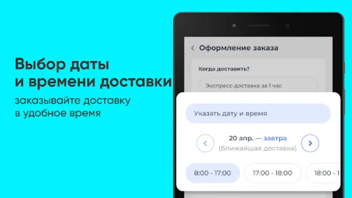 Вода Славянка №1 android App screenshot 3