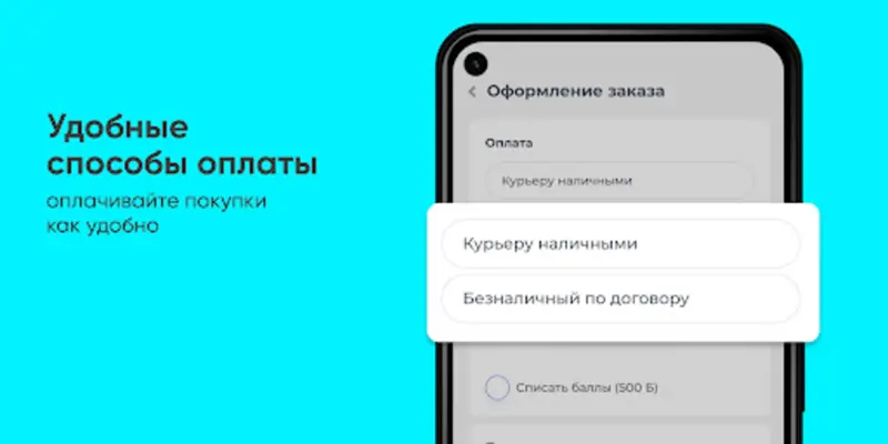 Вода Славянка №1 android App screenshot 6